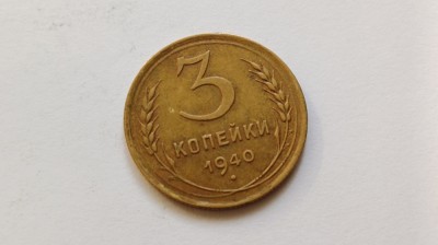 Rusia -3 Copeici 1940 foto
