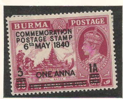 Burma 1940 Mi 35 MNH - 100 de ani de timbre foto