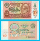 Transnistria (pick 2) 10 Ruble 1991(1994) UNC; Timbru Suvorov pe bancnota sovietică P-240