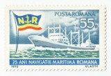 Rom&acirc;nia, LP 736/1970, 75 de ani de navigaţie maritimă rom&acirc;nă, MNH, Nestampilat