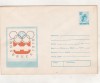Bnk ip JO Insbruck 1976 - necirculat - 1975, Dupa 1950