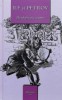 Douasprezece scaune - Ilf &amp; Petrov, 2004, RAO, 410 pagini, Coperta Cartonata, Stare Foarte Buna, ISBN 9735766728