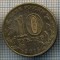 AX 1249 MONEDA - RUSIA - 10 RUBLE -ANUL 2015 LOMONOSOV -STAREA CARE SE VEDE