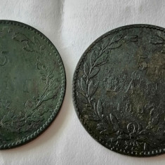 Monedele de 5 bani 1867 Heaton și Watt