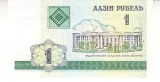B11 - Bancnota foarte veche - Belarus - 1 rubla - 2000