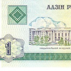 M1 - Bancnota foarte veche - Belrus - 1 rubla - 2000