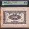 ROMANIA - 2000 lei 1920 , proba FERDINAND I revers unifata tiparita in SUA . RR!
