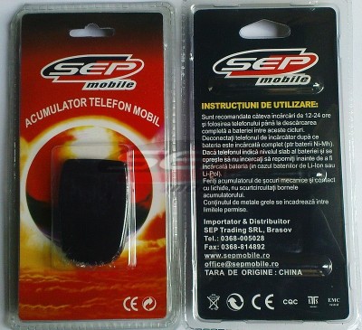 Acumulator LG KG220 foto