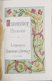 PAROISSIEN ROMAIN CONTENANT LES OFFICES DES DIMANCHE ET DES PRINCIPALES FETES DE L &#039; ANNEE , 1891
