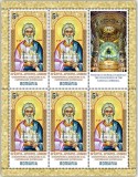 ROMANIA 2025 SFINTIREA CATEDRALEI NATIONALE Minicoala cu 5 timbre + 1 vinieta LP 2536