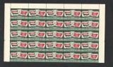 SERIE EGIPT--1959 MNH--BLOC x25buc.