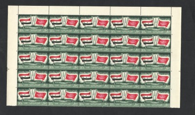 SERIE EGIPT--1959 MNH--BLOC x25buc. foto