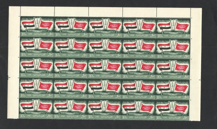 SERIE EGIPT--1959 MNH--BLOC x25buc.