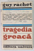 TRAGEDIA GREACA-GUY RACHET BUCURESTI 1980 *PREZINTA HALOURI DE APA