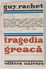 TRAGEDIA GREACA-GUY RACHET BUCURESTI , 1980 foto