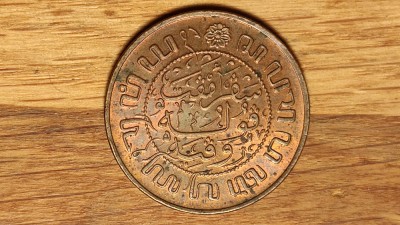 R08 Indiile est Olandeze - moneda coloniala bronz - 2 1/2 cents 1945 aUNC - ⌀ 31 mm foto