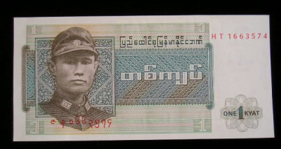 M1 - Bancnota foarte veche - Burma - 1 kyat foto