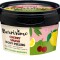 Scrub pentru Corp cu Unt de Cacao, Ulei de Sambure de Cirese si Extract de Salvie Berrisimo 280 grame Beauty Jar