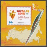 Rusia 2013 - Jocurile Olimpice de iarnă - Soci, Colita, MNH