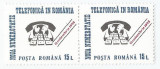 Romania, LP 1305/1991, Noua numerotatie telefonica, pereche, eroare, MNH, Nestampilat