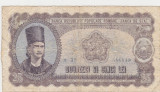 ROMANIA RPR 25 lei 1952 uzata