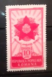 Cumpara ieftin Romania 1951 LP 287 otdinul apararea patriei 1v. Nestampilata, Nestampilat