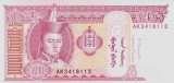 Bancnota Mongolia 20 Tugrik 2014 - P63h UNC