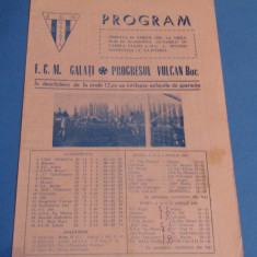 Program meci fotbal FCM GALATI - PROGRESUL VULCAN BUCURESTI (04.04.1981)