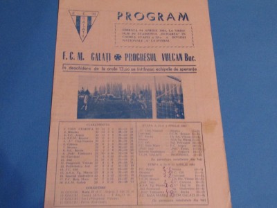 Program meci fotbal FCM GALATI - PROGRESUL VULCAN BUCURESTI (04.04.1981) foto