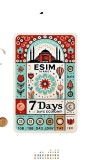 eSIM Turkey 1GB 7Days Economy