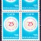 TSV$ - 1974 LP 854 A 25-A ANIVERSARE A C.A.E.R. BLOC X 4 MNH/** LUX
