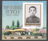 Korea 1982 Kim II Sung, imperf.sheet, used T.048, Stampilat