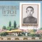Korea 1982 Kim II Sung, imperf.sheet, used T.048