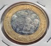 280. Moneda Mexic 20 pesos 2017 (100th Ann. of the Constitution of Mexico), America Centrala si de Sud