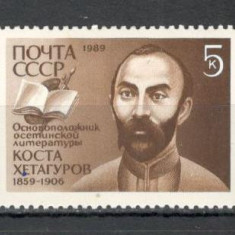 U.R.S.S.1989 140 ani nastere K.Chetagurov-poet MU.924