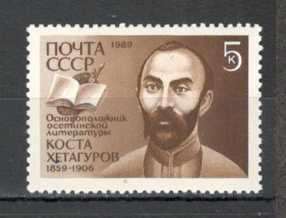 U.R.S.S.1989 140 ani nastere K.Chetagurov-poet MU.924