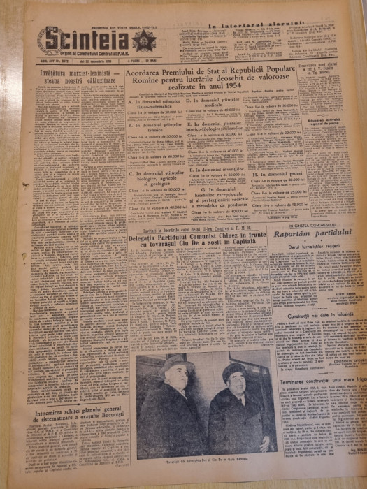 scanteia 22 decembrie 1955-art. planul de sistematizare a orasului bucuresti