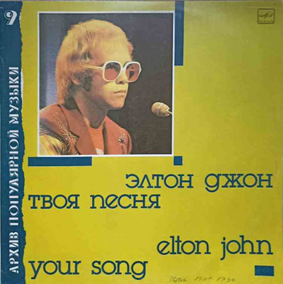 Disc vinil, LP. YOUR SONG-ELTON JOHN foto
