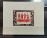 Rom&acirc;nia Lp 205 1946 Federația Democrată a femeilor MNH