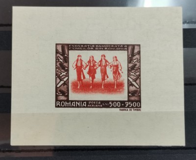 Rom&amp;acirc;nia Lp 205 1946 Federația Democrată a femeilor MNH foto