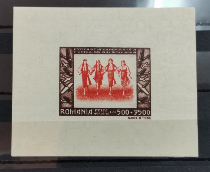 Rom&acirc;nia Lp 205 1946 Federația Democrată a femeilor MNH