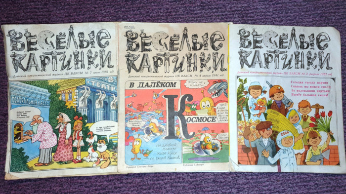 5 reviste Veselie Kartinki, nr 2,4,7,8,10 din 1981, 20 pag benzi desenate URSS