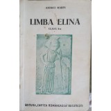 LIMBA ELINA, CLASA 8-A-ANDREI MARIN-249931