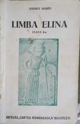 LIMBA ELINA, CLASA 8-A-ANDREI MARIN-249931 foto
