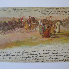 Rară! Carte poștală litho:Intrarea Prințului Carol în România 1866 cirulată 1900