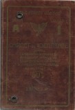 NI665 Carnet de identitate CFR cu reducere 50% pentru pensionar provenit din ofițer activ, 1930, Cluj