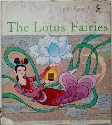 The Lotus Fairies. Adapted by Xiao Ju. Drawings by Hu Libin (supracoperta putin uzata) foto