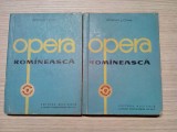 OPERA ROMANEASCA - 2 Vol.- Octavian L. Cosma - Muzicala, 1962, 232+332 p., Alta editura