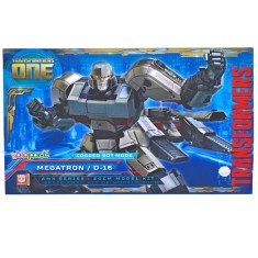 Figurina Transformers One, Cogged Mode, Megatron D-16, 20 cm