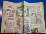 ziarul magazin 21 martie 1970 - articol portile de fier, interviu mircea lucescu